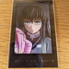 鬼滅の刃　ダイニング　お楽しみくじ　チェキ風ブロマイド　時透無一郎