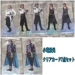 刀ミュ 花影 小竜景光 クリアカード 7点 まとめ売り