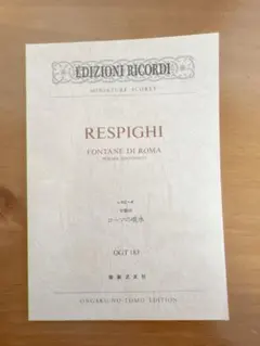 まに様 リクエスト 2点 まとめ商品