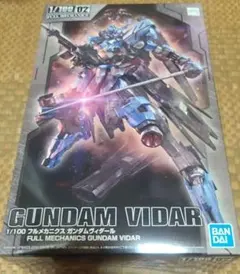 1/100ガンダムXディバイダー ガルバルディβ - メルカリ