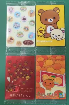 サンエックス　ウエハース　まとめ売り　にゃんにゃんにゃんこ　リラックマ