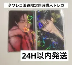 zerobaseone zb1 ゼベワン ハンビン ハオ トレカ ホロ タワレコ