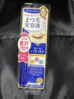 ヒロインメイク アイラッシュセラムEX