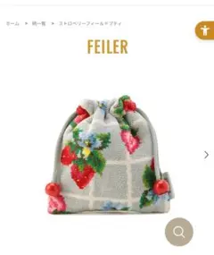 FEILER ストロベリーフラワーポーチ