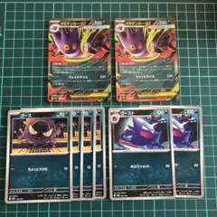 メガゲンガーex rr ⭐︎進化ラインセット+おまけ付⑭