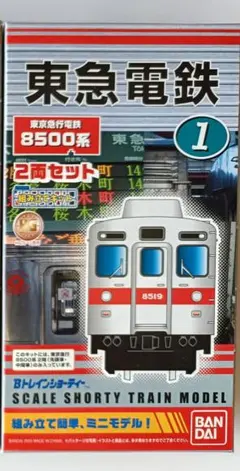 Item thumbnail for item 2018deab-06fa-4e9f-a7dd-3562288aa943