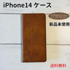 iPhoneケース iPhone 14 ブラウン 手帳型 c1506BR14