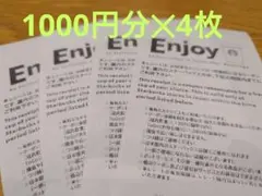 スターバックス ドリンクチケット 無料 引換 券 スタバ starbucks☆X