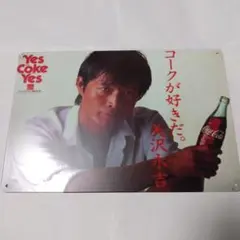 2026年最新】矢沢永吉ポスターの人気アイテム - メルカリ