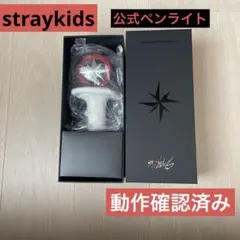 2025年最新】straykids ハン ペンライトカバーの人気アイテム