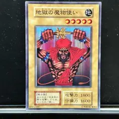 2026年最新】遊戯王 ブースター2の人気アイテム - メルカリ