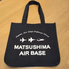 航空自衛隊 松島基地 トートバッグ