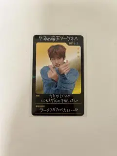 riize ランダムトレカ　ラントレ　ソヒ　厨二病