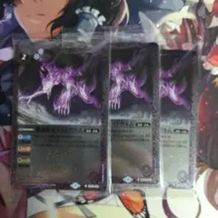 カワウソ様 リクエスト 3点 まとめ商品