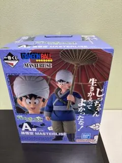 ⭕️ドラゴンボール 孫悟空 A賞 MASTERLISE 一番くじ