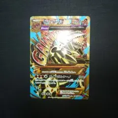 2026年最新】ゲンシグラードン URの人気アイテム - メルカリ