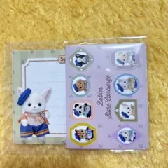シルバニア ノベルティ ミニレターセット フェネック コンシェルジュ