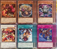 【遊戯王】レッドデーモン リゾネーター 新規 デッキパーツ 計14枚