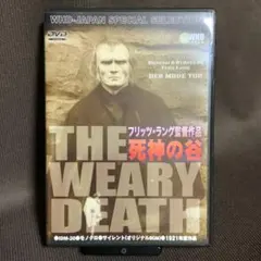2026年最新】フリッツ・ラングの人気アイテム - メルカリ