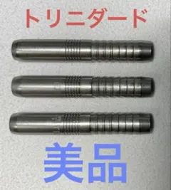 ダーツ バレル タングステン