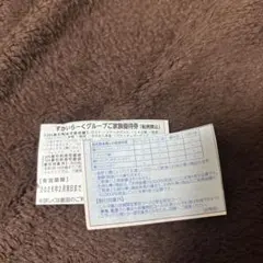 すかいらーくグループ25%OFF券2枚セット