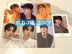 ATEEZ GH.3 poca ポカ ポカアルバム トレカ ユノ コンプ