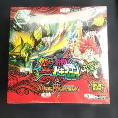 即日発送 デュエルマスターズ 燃えろドギラゴン革命!!未開封BOX