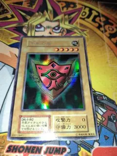 2026年最新】千年の盾 シークレットの人気アイテム - メルカリ