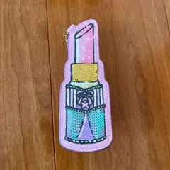 リップケース、リップポーチ