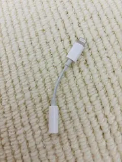 Lightningイヤホンジャック変換 Apple製