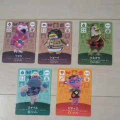 どうぶつの森amiiboカード　フララ　ショーイ　ドミグラ　スナイル　ピティエ