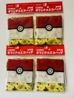 サントリー × ポケットモンスター ポケモンエコバッグ ピカチュウ＆イーブイ