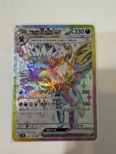 Item thumbnail for item b33572c3-bccd-4815-99cc-4c5241a46c78