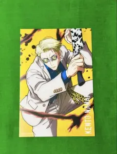 呪術廻戦　DVD Bluray 特典　ポストカード　イラストカード　七海建人