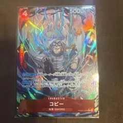 コビー　rパラレル　おまけ付き