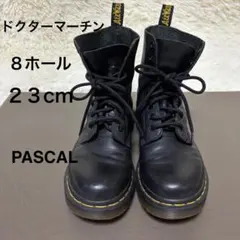 ドクターマーチン　PASCAL UK4 23cm