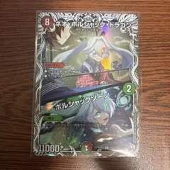 Item thumbnail for item b4be288f-5317-43eb-a2a4-fc92d7d0be91