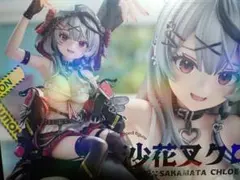 未開封 沙花叉クロヱ フィギュア マックスファクトリー