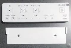 Item thumbnail for item 45cc7f5d-8bb1-4e32-a59a-9959e3f7f59c