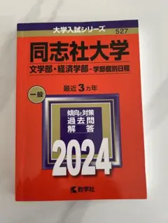 Item thumbnail for item 62fb9831-bca4-4891-a91e-549beb5aa9d8