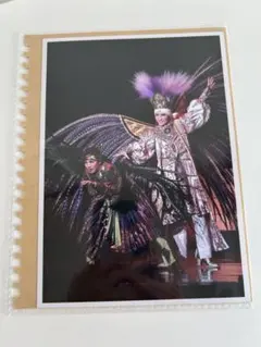 Item thumbnail for item 72442004-78ef-40fb-8979-4ed3f2285444