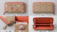 COACH 財布