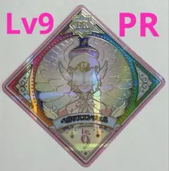 アイカツプラネット！スイングペガサスエンジェル PR