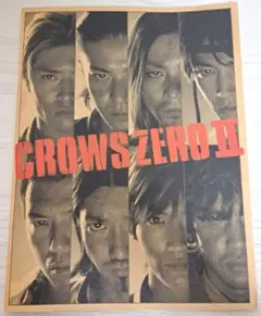 美品レア】小栗旬、山田孝之、黒木メイサ出演 映画クローズZERO
