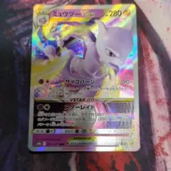 2026年最新】ポケモンカード ミュウツーv starの人気アイテム - メルカリ