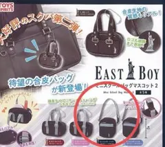 EASTBOY　ミニスクールバッグマスコット2　ショルダーバッグ（ホワイト）