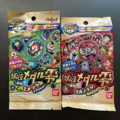 新品】妖怪ウォッチ 妖怪メダル 第2章 未開封パック 初版 - メルカリ