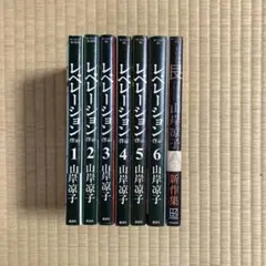 Item thumbnail for item cb8df481-31dd-4ea9-a79c-cfe4b87aacfd