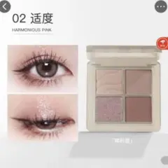 OAC ヌードアイシャドウ 裸感四色眼影 02 ピンクベージュ系 韓国コスメ