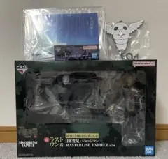 一番くじ 呪術廻戦 死滅回游 ラストワン賞 日車寛見・ジャッジマン　J賞　K賞